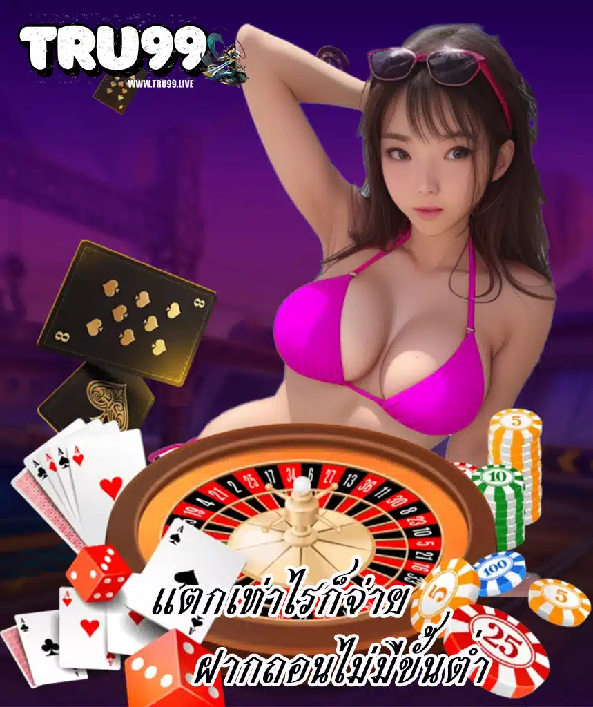 tru99 casino